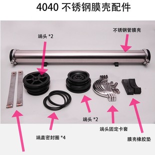 ͨ��4040/8040����ˮ̎�����P䓷��B͸roĤ��������ˮ�O��4���⚤