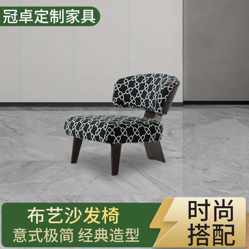 Italian-Style Minimalist Furniture Leisure Chair Simple Artistic Comfortable Balcony Backrest Fabric Sofa Single for Meetings