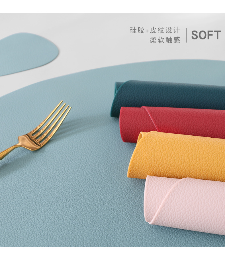 至用硅胶荔枝纹西餐垫详情页【拼合链接】_11