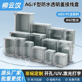 线缆接线盒;电缆接线盒;按钮开关