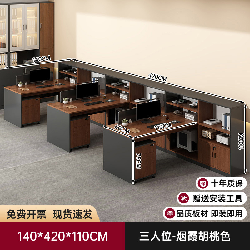 Mesa de escritorio multifuncional, tabla de almacenamiento, armario de almacenamiento, escritorio de personal de oficina, escritorio simple, escritorio de computadora doméstica