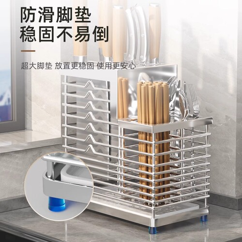 304 stainless steel kitchen knife holder storage rack household countertop vegetable knife chopsticks wall-mounted knife holder storage rack