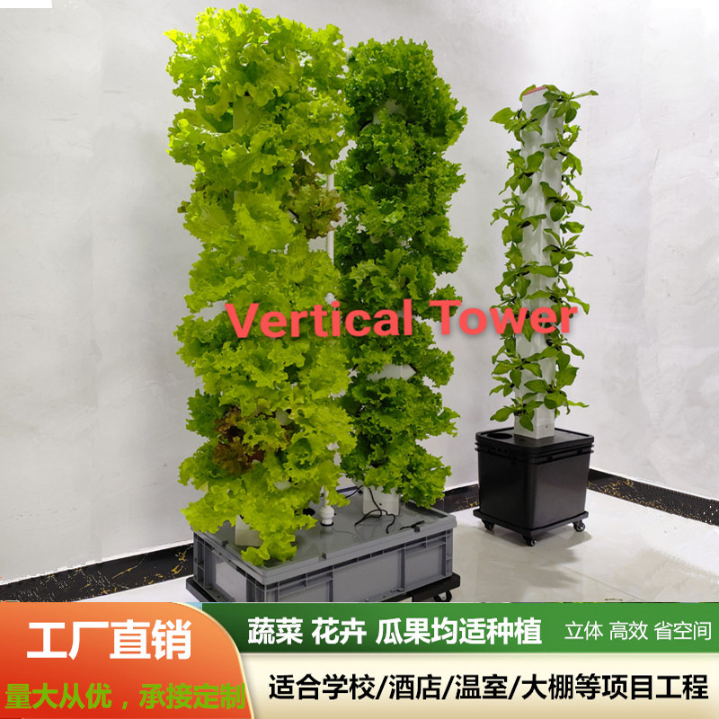 Balcón hortalizas de niebla de agua columna vertical cultivar sin suelo hortalizas domésticas vegetales orgánicos melón y frutas tanque de plantación con lámpara única columna
