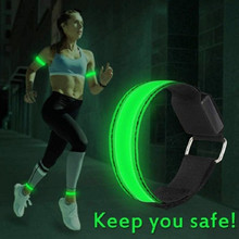 亚马逊LED发光臂带晶格手臂带USB充电户外运动闪光手环发光臂带灯
