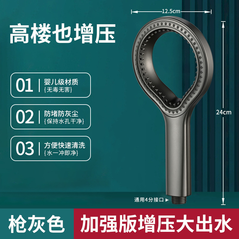 环形镂空淋浴家用花洒喷头加压大出水莲蓬头洗澡沐浴单头花洒套装|undefined