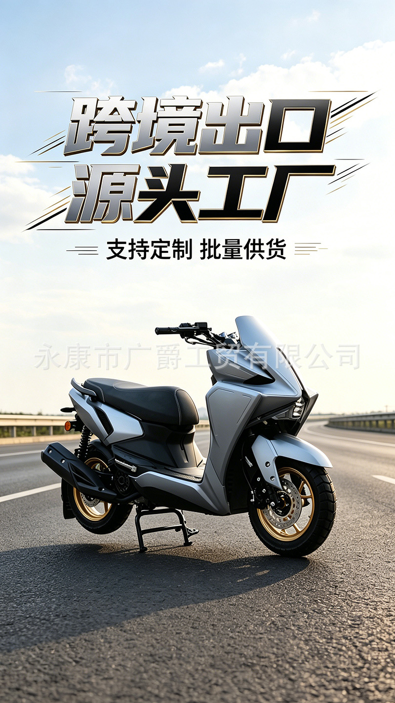 Cross-Border New Model 150Cc Scooter Fuel Vehicle Pdf Two-Wheeled Motorcycle Adult Off-Road Assistive Vehicle Factory Export