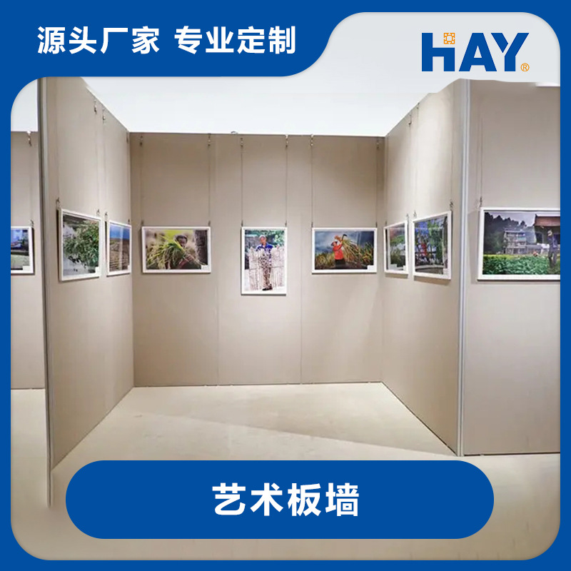 绷贴麻布，写真书画展，无缝展板，展览器材，文化馆博物馆广告