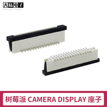 FPC/FFC�ž������B���� 1mm�g��15P�ž�ĸ����ֱ���ʽܛ�ž�����