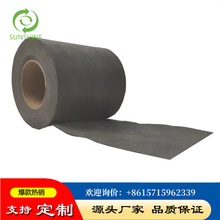 KF94水驻级活性炭过滤布黑色熔喷无纺布喷碳黑色口罩用布高效过滤