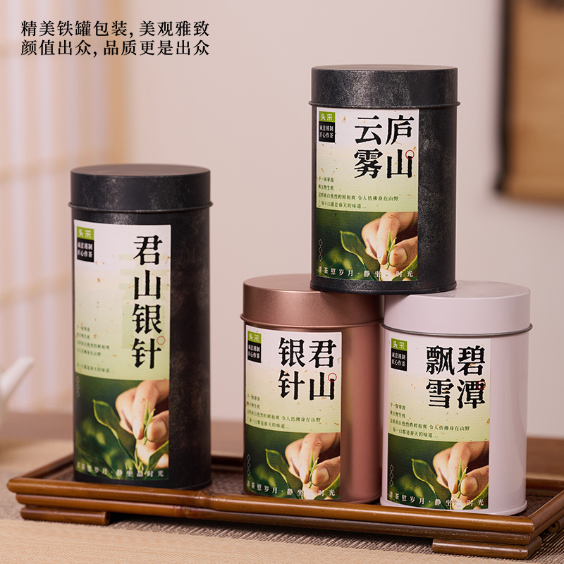 高档凤凰单枞鸭屎香马口铁台湾茶叶罐通用碧螺春绿茶包装盒密封罐