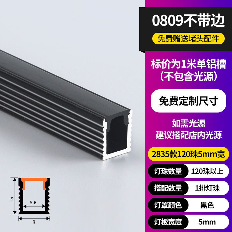 led线形灯明装线型灯嵌入式灯槽铝槽双眼皮吊顶线性灯条灯带卡槽|undefined