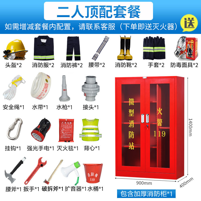 02형 1.4 2인 상단 구성 *표준*스틸*50KG*50KG