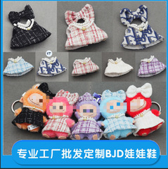 10cm盲盒玩偶公仔适用于4.0迷你拉布布Labubu娃衣香风珠子连衣裙