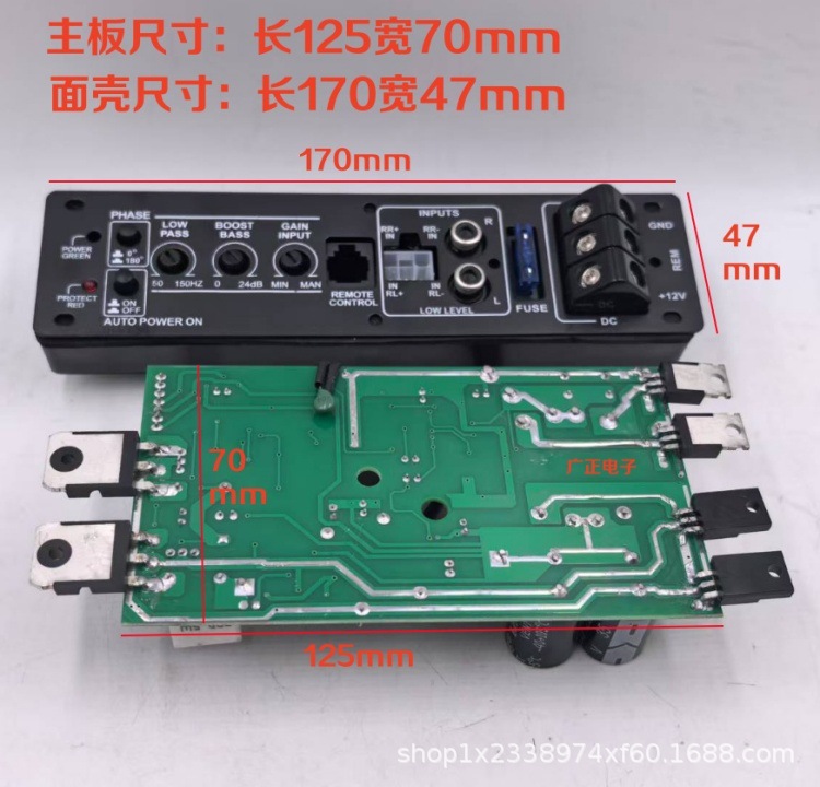 12V Car Ultra-Thin Aluminum Alloy Seat Subwoofer Amplifier Motherboard Car Audio Amplifier Board Repair Motherboard