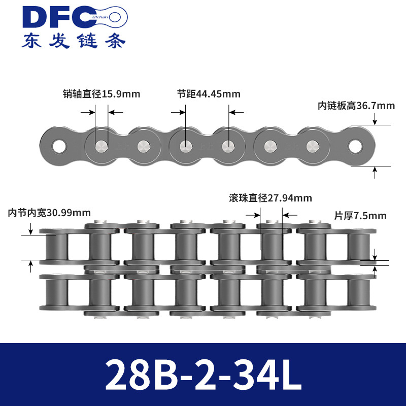 Cadena de Transmisión Industrial Doble 08B 10A 12A 16A 20A 24A 28 32 Acero al Carbono