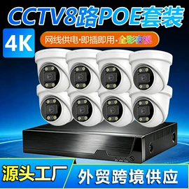 监控摄像机;集成监控系统;云台