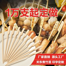 一次性签子;一次性刀叉勺