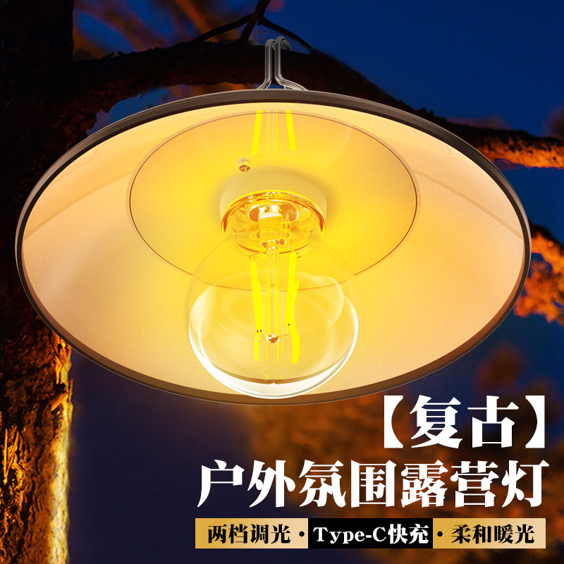 New retro camping bulb light emergency tent light outdoor horse lantern portable hanging light barbecue light rechargeable camping light