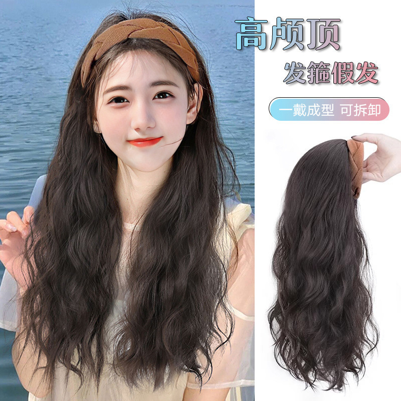 Wholesale Manufacturer of Maillard Hairbands with Integrated Wigs for Women, Long Curly Hair, High Crown Hair Extensions, Natural Realistic Half-Wigs