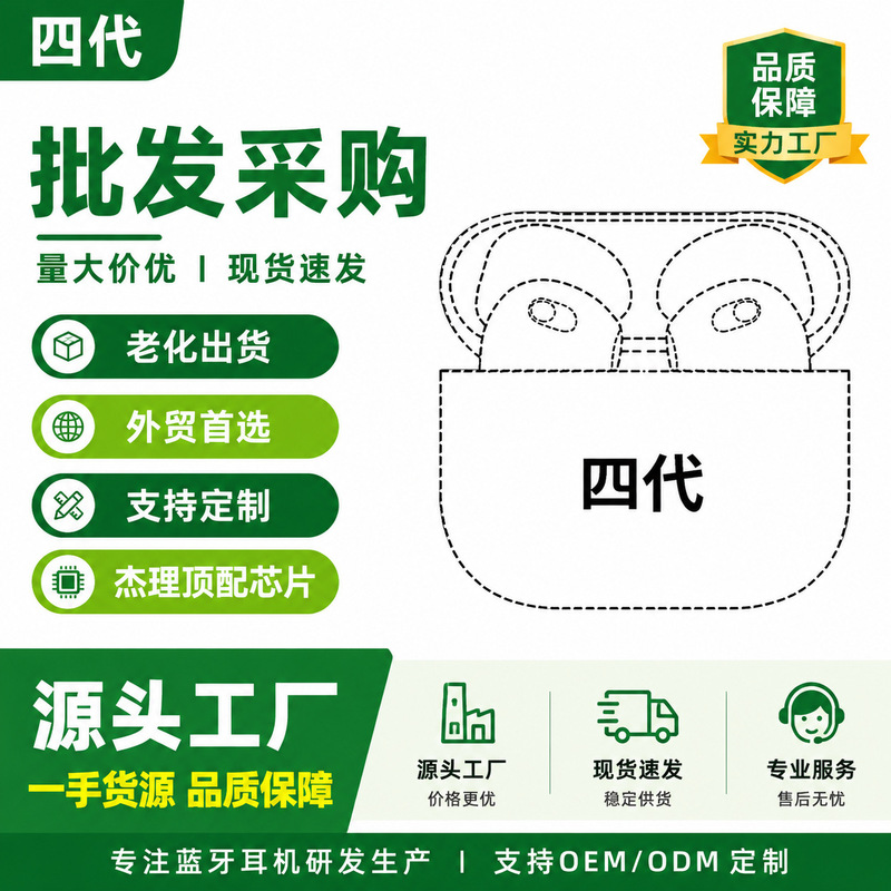 Huaqiangbei's new model, the 478 series Air Jerry, is a noise-canceling Bluetooth headset compatible with Apple Pro, designed for cross-border e-commerce Huaqiangbei's new model, the 478 series Air Jerry, is a noise-canceling Bluetooth headset compatible with Apple Pro, designed for cross-border e-commerce