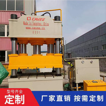 315吨金属薄板拉伸成型机800t四柱液压机 1200吨四柱压力机