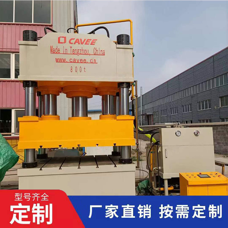 500吨800吨1000吨四柱液压机1250T1500T液压力机2000吨油压机