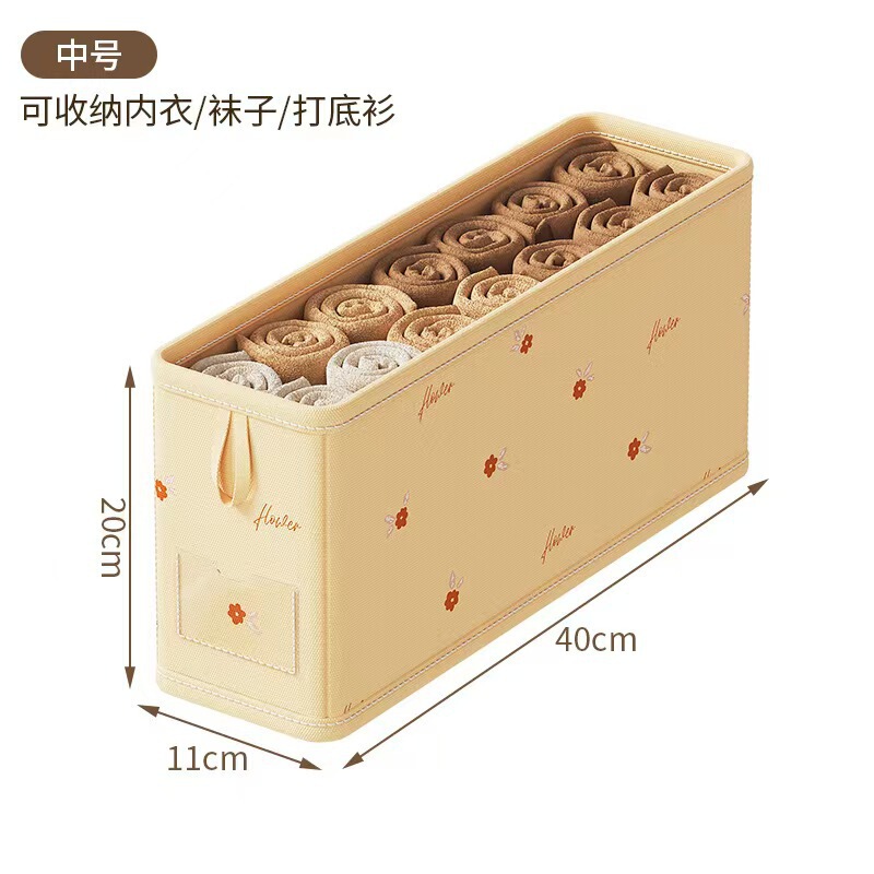 小红花无隔层收纳盒衣物收纳箱收纳家用衣服整理盒抽屉式收纳盒子|undefined