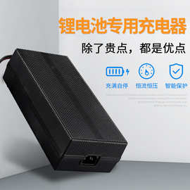 Fuyang锂电池充电器25.2V2A/3A/4A/5A/6A/7A/8A 6串锂电池充电器