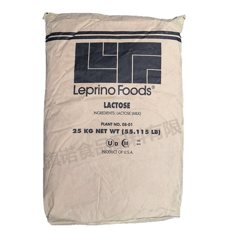 食品級ラクトース現物供給卸売り一水無水/100目200目打錠ラクトース|undefined