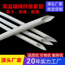 ���l�����w��늾���ȼ�^���׹�10mm/11mm��Ϩ�����w�S��