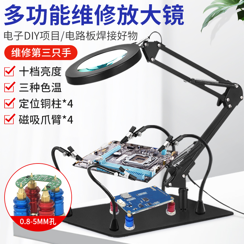 뜨거운 판매 모델-[빨간색과 파란색 송곳 기둥 4개 + 자석 클로 암 4개]