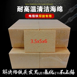 大灯、前照灯;气动吹尘枪;耐火材料