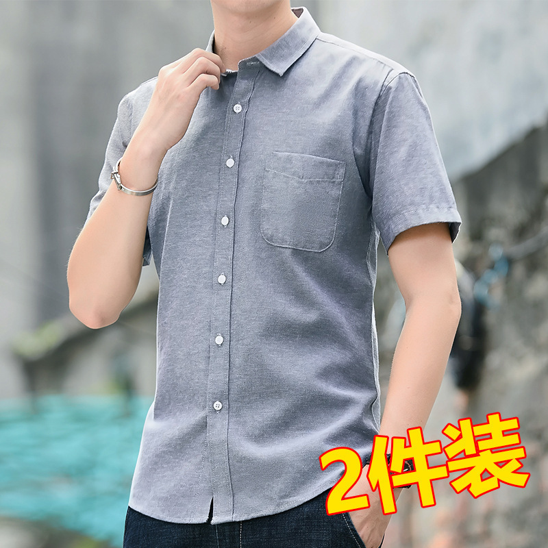 2021 Summer New Short-sleeved Shirt Men's Korean Style Fashionable Loose Casual Thin Shirt Men's Top Half Sleeve Inch 2021 Summer New Short-sleeved Shirt Men's Korean Style Fashionable Loose Casual Thin Shirt Men's Top Half Sleeve Inch