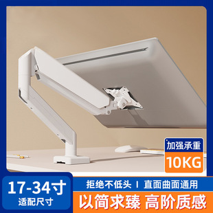 ��X�@ʾ��֧�ܙCе���������D��Ļ�ɑұ۵��������p��̨ʽ�м�