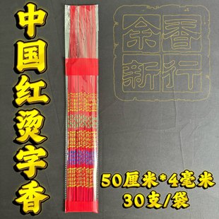 ����S�����l50���� 4�����Ї��t�C����30֧���b�C��������Y��