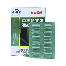 ���A������ͨ����z�� ˽�ܰl؛ ��֧��һ�����l �F�ĬF�l�в�ș