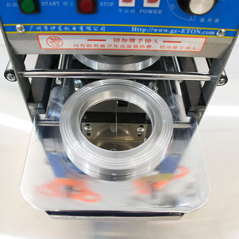 Ito Q7 milk tea sealing machine fully automatic soy milk milk tea beverage cup sealing machine commercial sealable paper plastic tall cup