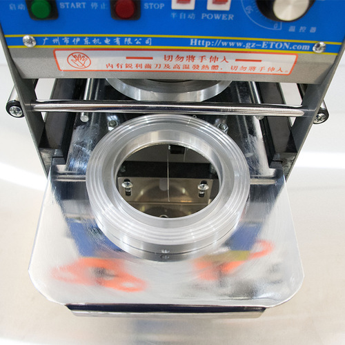 Ito Q7 milk tea sealing machine fully automatic soy milk milk tea beverage cup sealing machine commercial sealable paper plastic tall cup