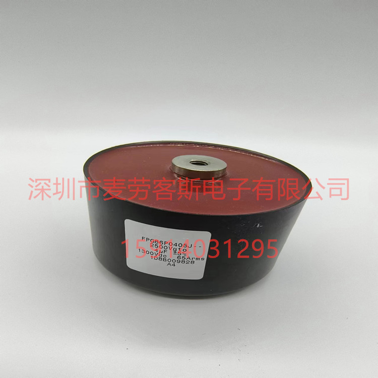 薄膜电容器 FPG86P0405J-- 1300VDC 4UF 2500V 电力电容器 全新