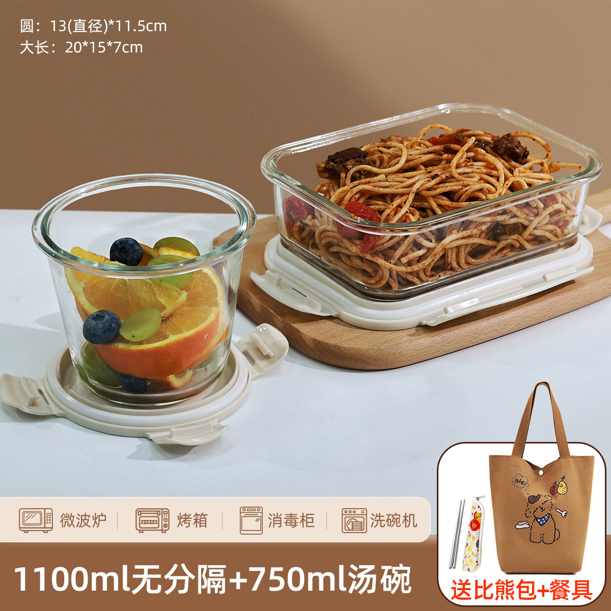 Fiambrera de vidrio para trabajadores de oficina, horno microondas, caja bento, tazón especial, caja de conservación fresca, lonchera con tapa, lonchera separable