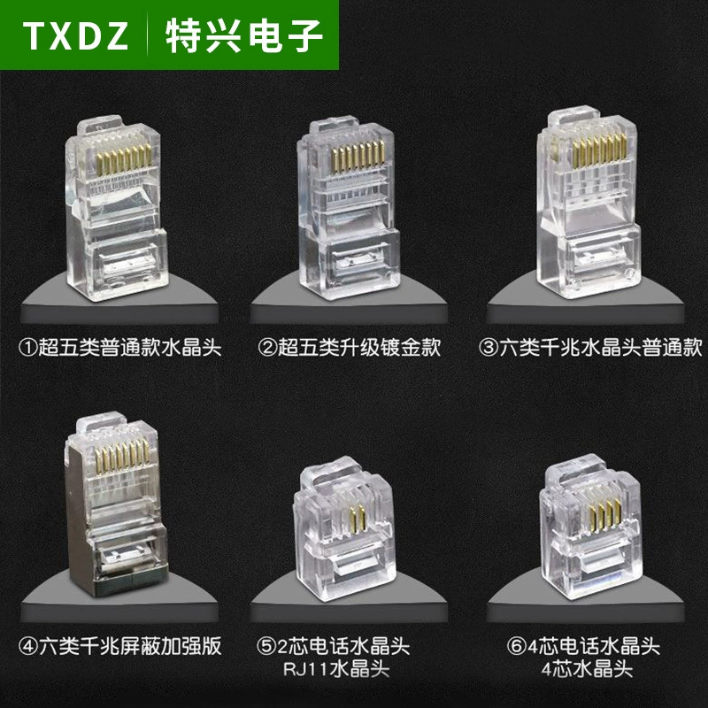 Оптовая продажа 8P8C хрустальная головка телефонной сети хрустальная головка супер пять категорий неэкранированная хрустальная головка RJ45 производитель
