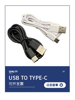 东莞市辰双电子科技有限公司-关联营销_04