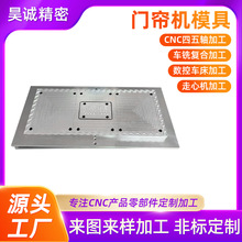 CNC加工定制五轴加工peek板棒cnc门帘机模具加工304不锈钢非标件