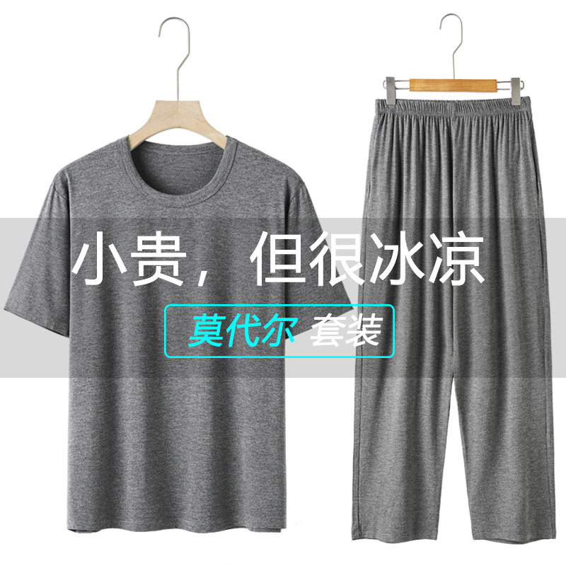 여름 남성 모달 잠옷, 루즈하고 착용 가능, 시원한 홈팬츠, 홈웨어, 반팔바지세트, 라지사이즈
