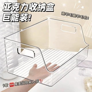 亚克力桌面收纳盒透明书本收纳盒收纳箱置物架学生高颜值书箱收纳