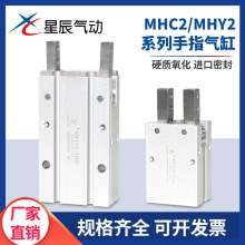 �ǳ�����HFY16��ָ����MHC2/MHY2-10D/16D/20S֧�㿪���ͼ�צ����