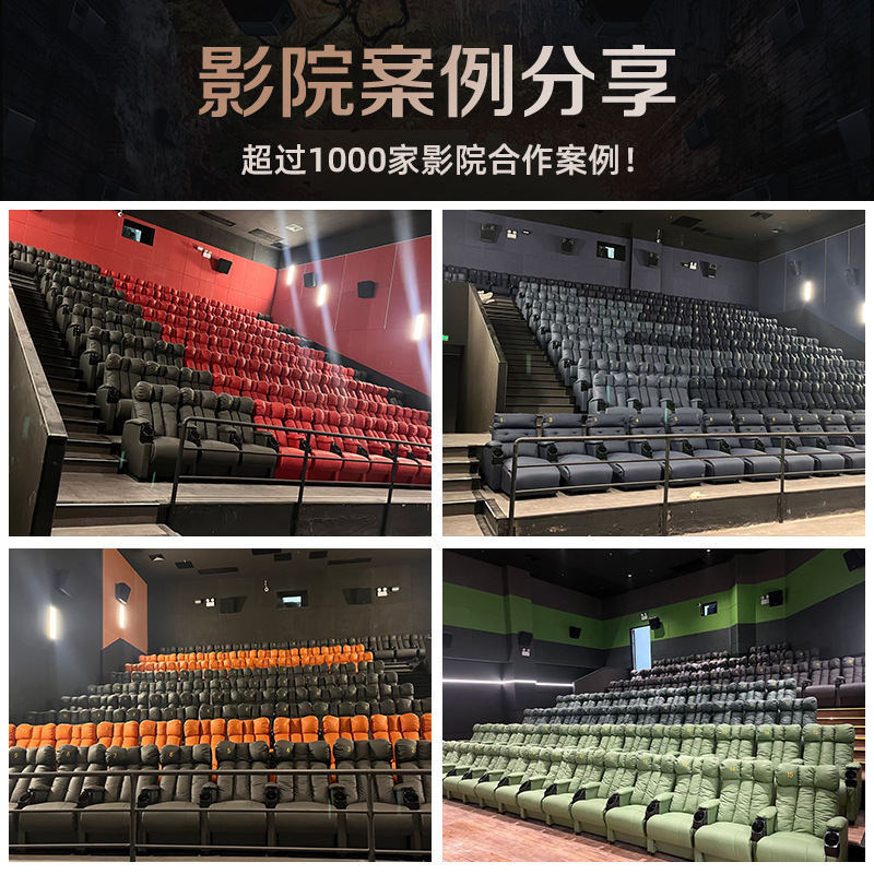 卸売商業商業映画館ソファシートレジャー電動リクライニングチェア映画鑑賞椅子コンサート機能ソファ|undefined