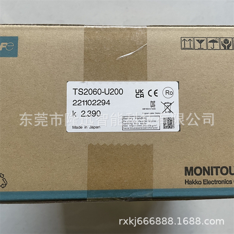 富士触摸屏 UG430H-TS4 UG430H-VS1    原装现货 议价