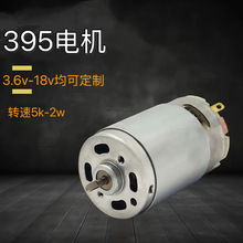 ΢��395늙C12V���m��ֱ���R�_�ͱ����m����܇β�Tե֭�C늙C�L�C