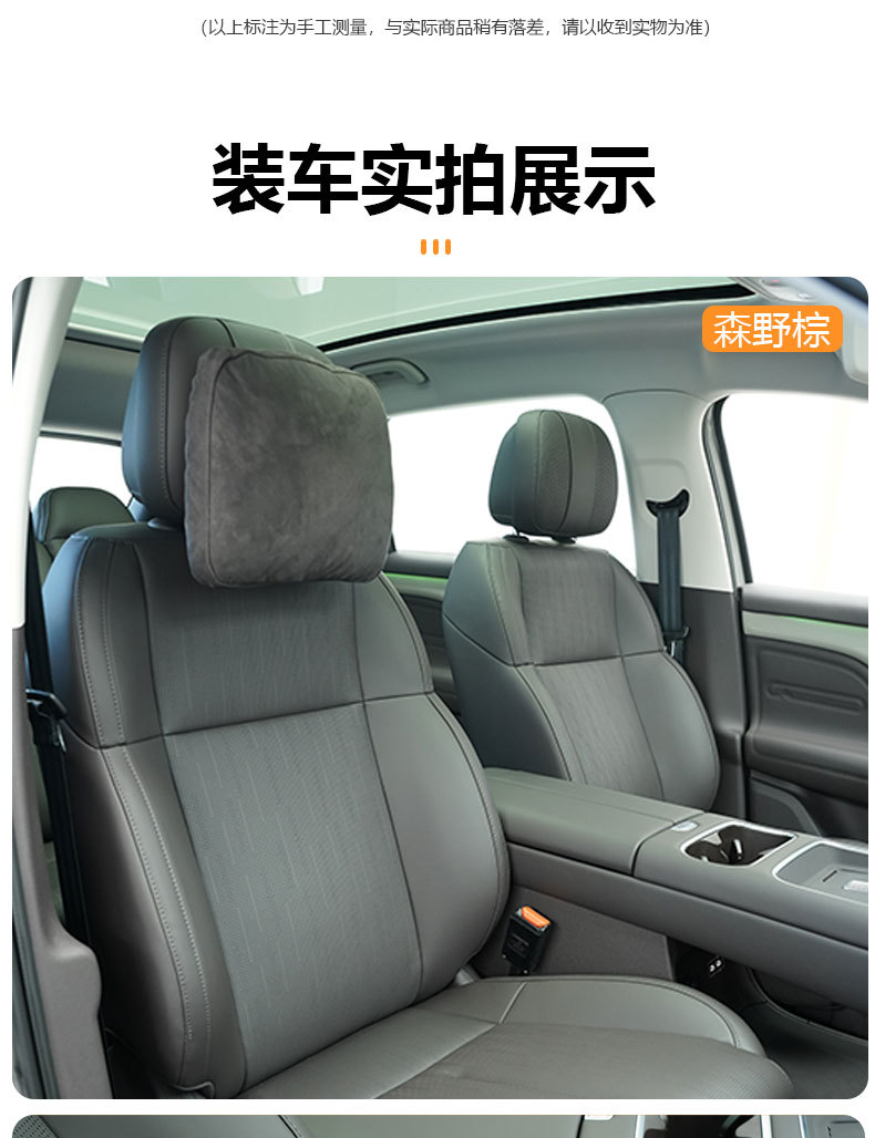 27 models of Leapmotor B10 special headrest and lumbar support pillow, suede neck support pillow, 27 models of Leapmotor B01 headrest, same style as available in the store